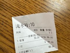 -金泰缘排骨馆(遵化路店)
