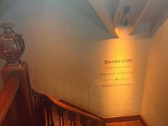 -星巴克臻选(思南公馆店)