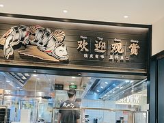 -太二酸菜鱼(群光广场店)