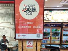 -日日香卤鹅饭店·澄海狮头鹅(澄海店)