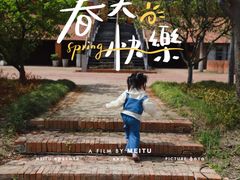 -祝甸砖窑文化馆