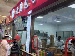 -老陶包子铺(南大西南村店)