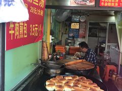 -牛煎里牛肉煎包淮南牛肉汤(广东路店)