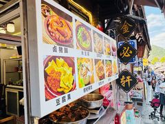 -金必轩(青岩店)