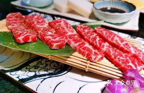 Signature Bisheng Beef
