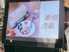 -顶东面包花园·生日蛋糕(世博店)