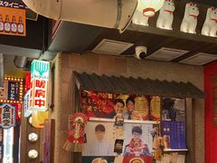 -MIKOMIKO和牛烧肉专门店(南门店)