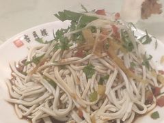 -留芳·文旅古月楼(老街店)