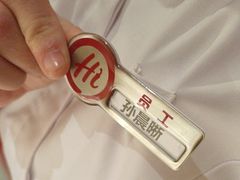 -海底捞火锅(奥森店)