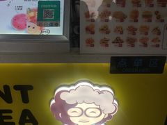 -张阿姨奶茶(湖西路店)