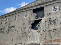 -上海大陆银行仓库旧址