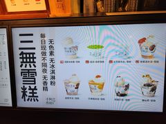 -阿嬷手作(深圳梅林卓悦汇店)
