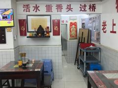 -逸桂禾面馆