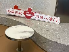 -Tims天好咖啡(河西万象城店)