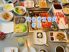 -海底捞火锅(江宸天街店)