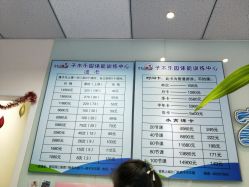 -子木乐园婴儿游泳馆(水晶港店)