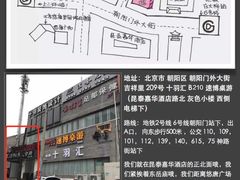-悦河马家庭桌游剧本馆(朝阳门店)