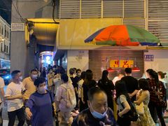 -明记牛杂(新马路分店)