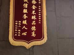 -吕氏焗小鲜•海鲜青岛菜(八大关店)