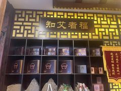 -莱仪堂艾灸经络养生馆(宜川路店)