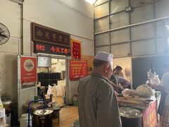 -老西关黄老太牛肉烧饼