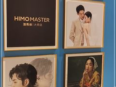 -海马体大师店(上海华润时代广场大师店)