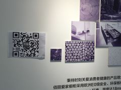 -佰丽爱家全屋定制(汶水店)