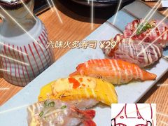 六味火炙寿司-赤稻·日式料理(禅城店)