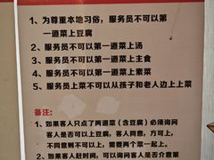 -吴越荣记苏州菜·松鼠桂鱼(月光码头店)