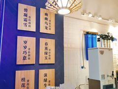 -唐沫茶兮(仓山万达金街店)