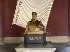 -太平天国侍王府