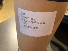 -呷哺呷哺(悦荟广场店)