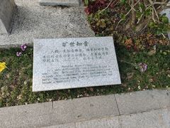 -古琴台