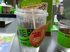 -Yes Lemon就是柠·手打柠檬茶(苏州中心一店)