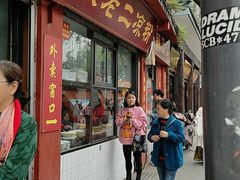 门面-洞子口张老二凉粉(文殊院店)