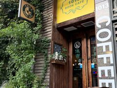 -1013咖啡书吧(兰庭国际店)