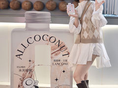 -蔻蔻椰·鲜萃椰子水(COCO Park店)