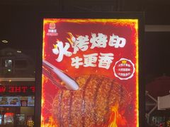 -汉堡王(中央广场店)