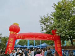 -大自然(鲁家村店)