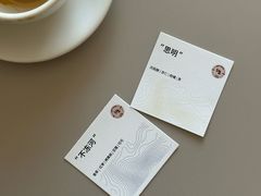 -纽巷咖啡 SOFTFOCUS COFFEE(锦和巴黎时韵店)