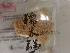 -宫廷糕点铺(人民中路店)