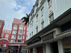 -民信老铺(双皮奶博物馆店)