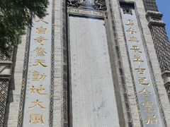 -西安关中民俗艺术博物院