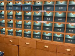 -三生有信(豫园商城店)
