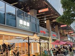 -新旺茶餐厅(鑫耀·光环live店)