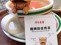 -孖记茶档·热腾茶餐(荔湾领展广场店)