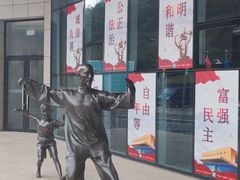 -大连武术文化博物馆