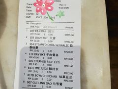 -宝香绑线肉骨茶(柏威年广场店)