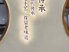 -牛街洪记小吃店(牛街店)