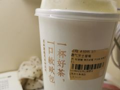 -奈雪的茶(石家庄万象城店)